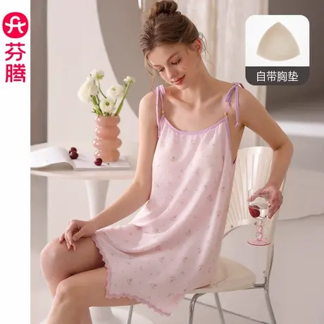 芬腾吊带睡裙女夏季薄款睡衣裙带胸垫女款碎花家居服中裙连衣裙图片