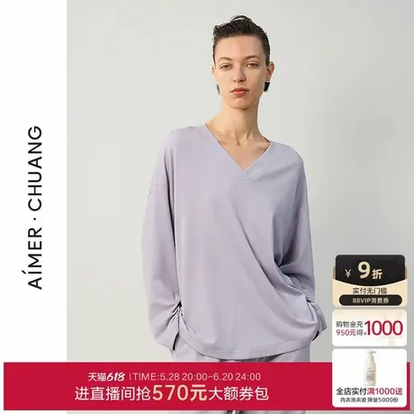 爱慕CHUANG岛屿6睡衣女25夏双面布V领长袖家居上衣可外穿CA451702商品大图