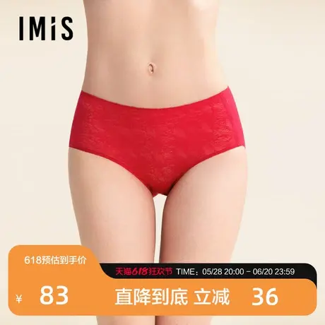 爱美丽IMIS夹心软支撑II代好运灵蛇蕾丝中腰平角裤女款IM23BVK1商品大图