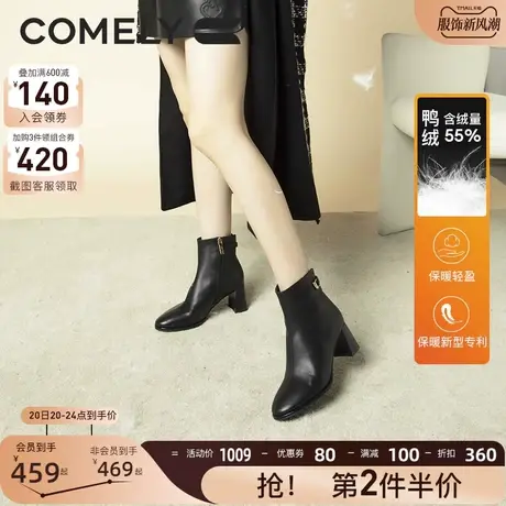 康莉高跟短靴女冬季新款商场同款羽绒粗跟金属扣真皮瘦瘦靴女靴子商品大图