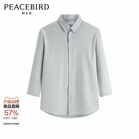 太平鸟男装暗纹提花衬衫夏季刺绣衬衣男士潮流休闲长袖上衣图片