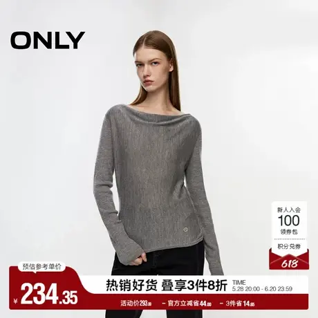 ONLY奥莱夏季时尚优雅弹力修身荡领长袖针织衫女商品大图