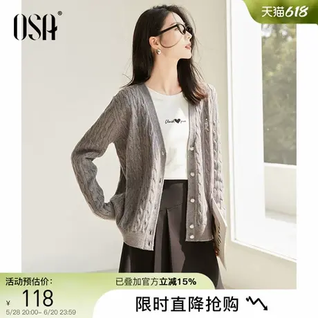 OSA欧莎格雷系灰色针织开衫2024年冬季新款女宽松麻花高级感外套图片