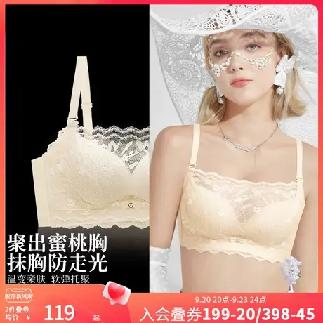 润微1号杯抹胸内衣性感小胸聚拢蕾丝防走光女无钢圈无痕舒适文胸商品大图