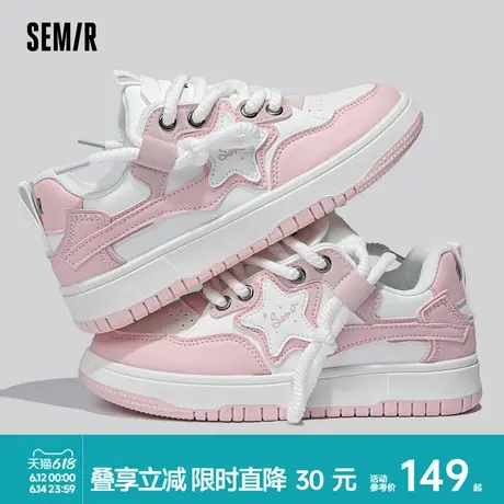 Semir女鞋时尚休闲鞋女款2025春夏季新款厚底百搭粉色星星鞋子女商品大图