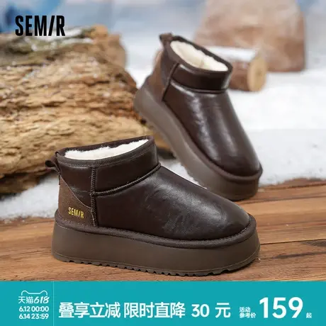 Semir女鞋雪地靴2025冬季新款厚底加绒加厚皮毛一体保暖女士棉鞋商品大图