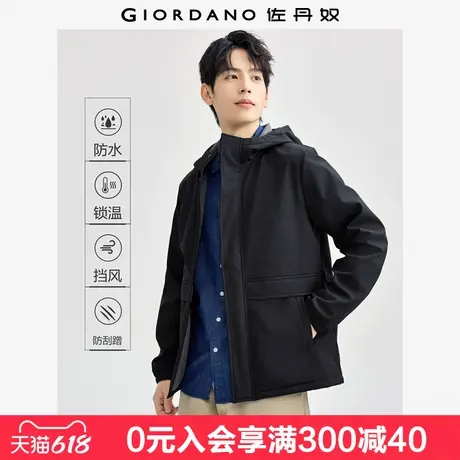 佐丹奴夹克男新款户外城市风软壳衣防风外套连帽登山服男13074840图片