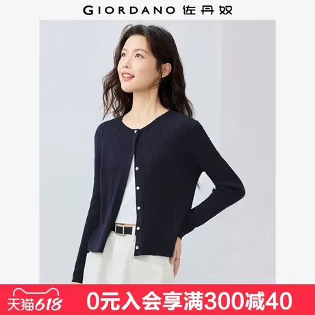 佐丹奴淡人穿搭女夏新款纯棉空调衫圆领气质长袖针织开衫13355204商品大图