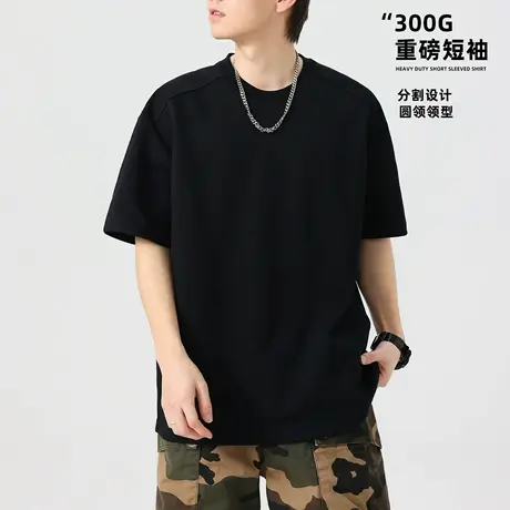 男式黑色300g重磅圆领短袖t恤男潮牌2025新款纯色上衣宽松五分袖商品大图