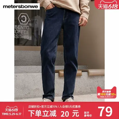 美特斯邦威牛仔裤男中腰合体小脚牛仔长裤时尚显瘦舒适下装男图片