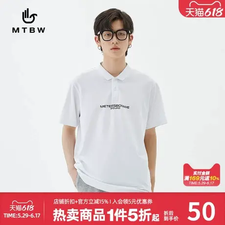 凉感美特斯邦威男潮流印花设计POLO衫夏潮流撞色时尚翻领休闲短袖图片