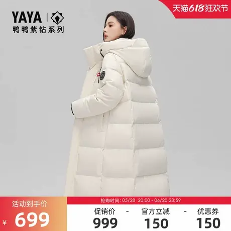 鸭鸭加厚长款羽绒服男女同款2024冬季反季立领连帽保暖宽松外套A商品大图