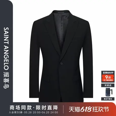 【商场同款】报喜鸟2025夏季新款男士时尚正装西服上衣外套西裤男图片