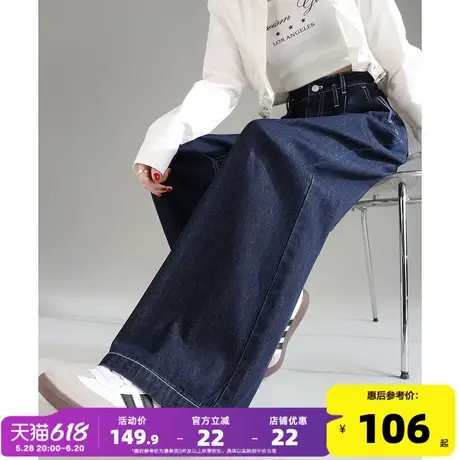 唐狮25春季新款牛仔裤女阔腿裤垂感高个子时尚原色潮流褶拖地长裤图片