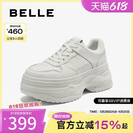 百丽女鞋子休闲厚底小白鞋2025春季新款增面包鞋老爹鞋B2509AM5商品大图