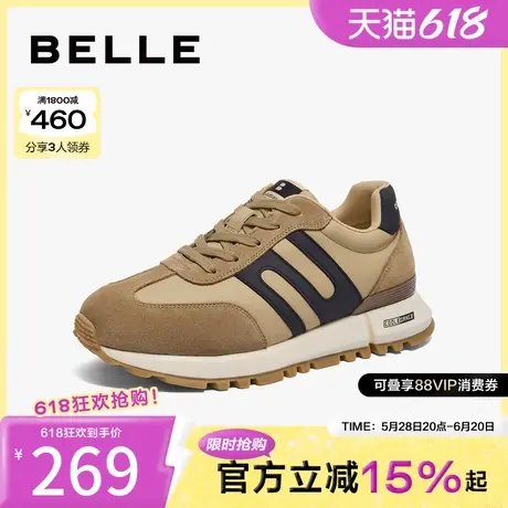 百丽男鞋撞色休闲运动鞋冬新商场同款厚底慢跑阿甘鞋8MY01CM4商品大图