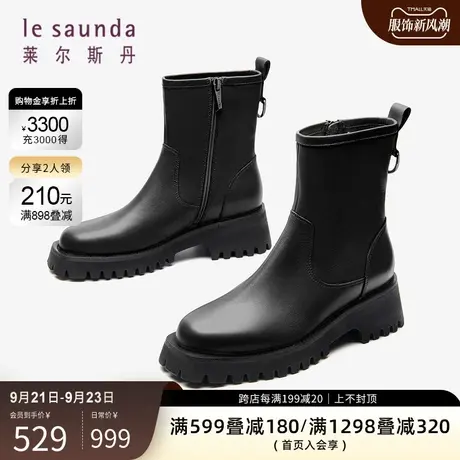 清仓特卖 莱尔斯丹新款百搭女靴拉链加绒厚底高跟短靴2T46606V图片