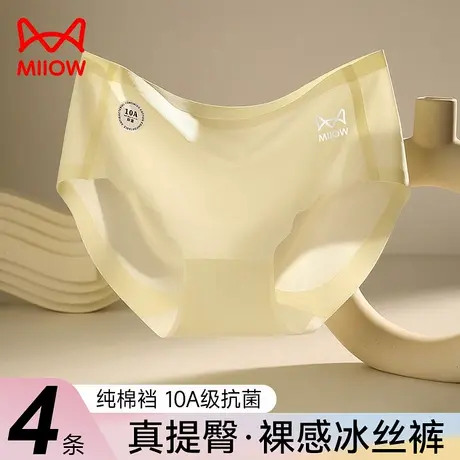 猫人冰丝无痕内裤女纯棉抗菌裆防夹臀运动夏薄款裸感女生三角裤头商品大图