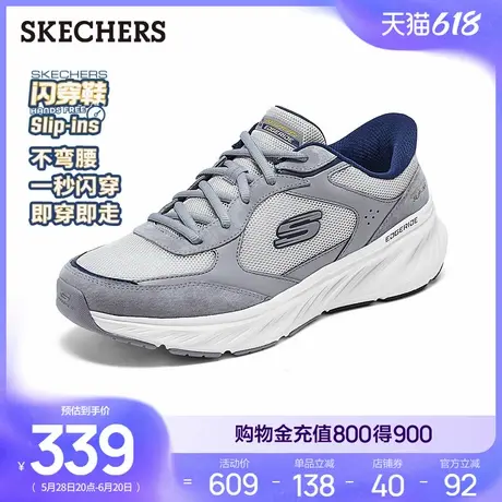 闪穿鞋斯凯奇slip ins2025新款夏男厚底缓震休闲运动鞋透气网面鞋商品大图