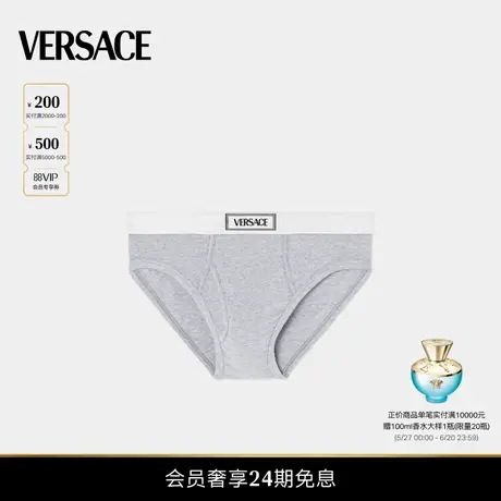 【24期免息】VERSACE/范思哲 男士内裤图片