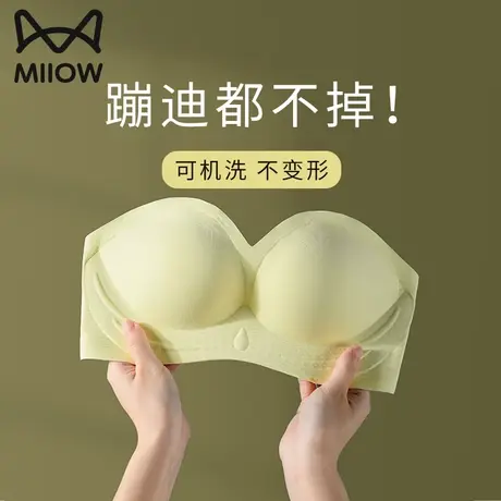 猫人无肩带内衣女防滑聚拢小胸显大软支撑防下垂无痕抹胸裹胸文胸图片