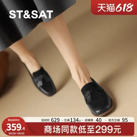 St&Sat/星期六真皮乐福鞋女24年新款时尚拼接低跟一脚蹬通勤单鞋图片