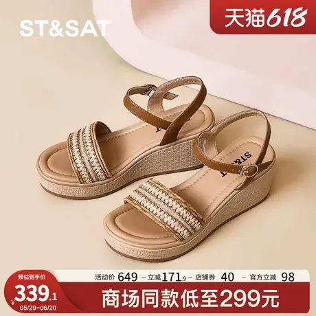 星期六2025夏季新款凉鞋女坡跟厚底凉鞋度假风一字带凉鞋女通勤鞋商品大图