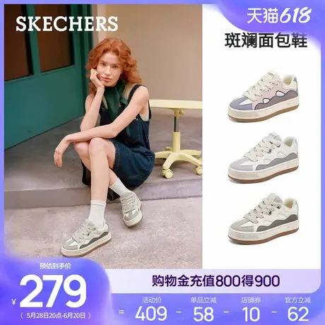 斯凯奇斑斓面包鞋|女百搭板鞋2025夏新款厚底增高复古运动休闲鞋商品大图