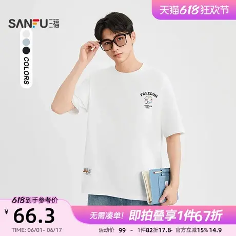 三福2025夏季男士后幅摩托短T恤 休闲微落圆领上衣498508商品大图