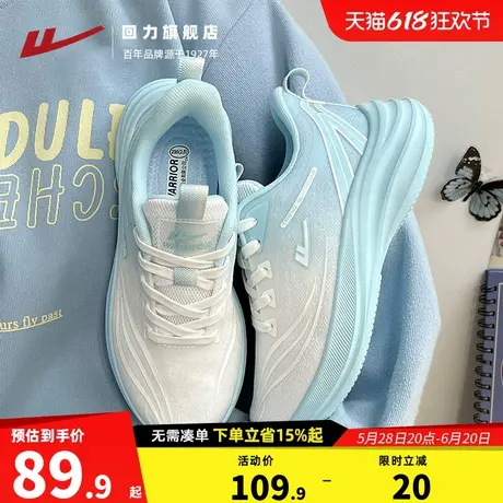 回力女鞋跑步鞋夏季透气2025新款网面鞋轻便软底休闲运动鞋子女款图片