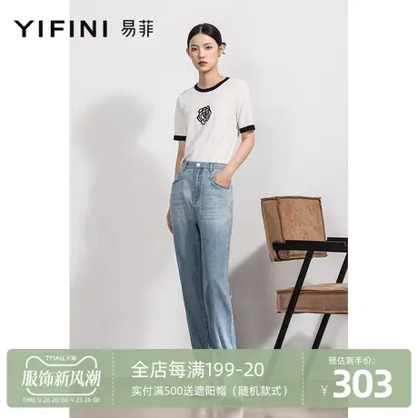 Yifini/易菲宽松束脚牛仔裤女春秋新款浅蓝色遮肉显瘦哈伦裤商品大图