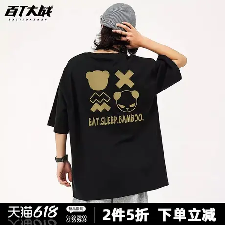 国潮熊猫后背印花短袖t恤男美式高街夏季宽松纯棉多色情侣上衣商品大图