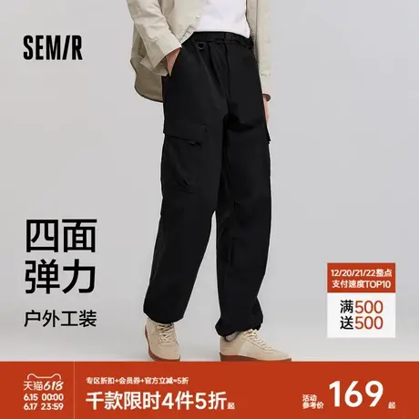 [商场同款]森马休闲裤男宽松直筒工装裤户外机能2025春季新款裤子商品大图
