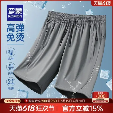 【冰丝高弹】罗蒙男士凉感短裤2025夏季薄款松紧腰休闲运动五分裤商品大图