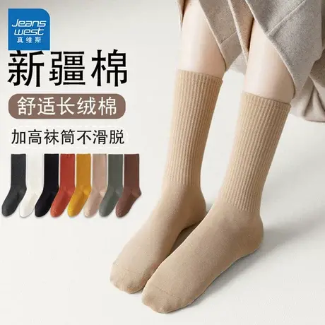 GL【3双装】真维斯袜子女秋冬季纯棉高弹舒适透气防臭无骨中筒袜图片