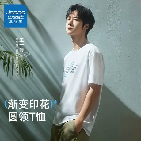【王一博同款】真维斯纯棉短袖男款炸街t恤男女款洋气落肩衣服JR商品大图