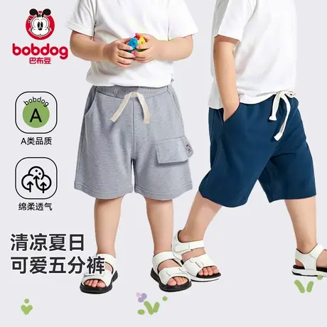 巴布豆儿童短裤男童五分裤夏季新款宝宝纯棉裤子0-3岁休闲裤童装S图片