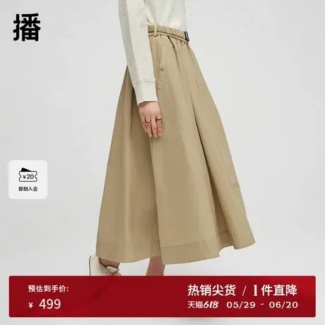 播商场同款优雅气质半身裙女夏季纯色中长款A字裙BDR3BD3096图片