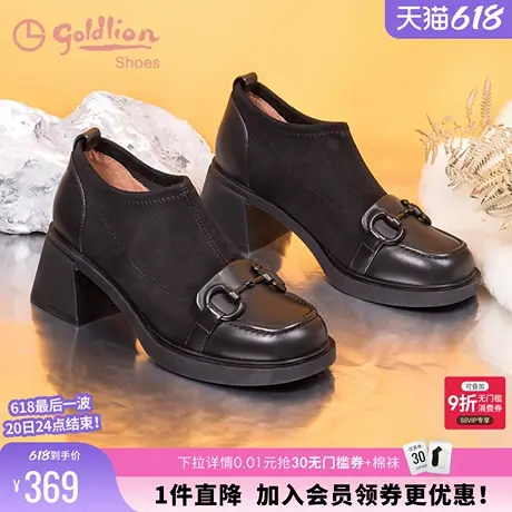 金利来女鞋秋季黑色真皮高跟小皮鞋中跟弹力布拼接粗跟深口单鞋女商品大图