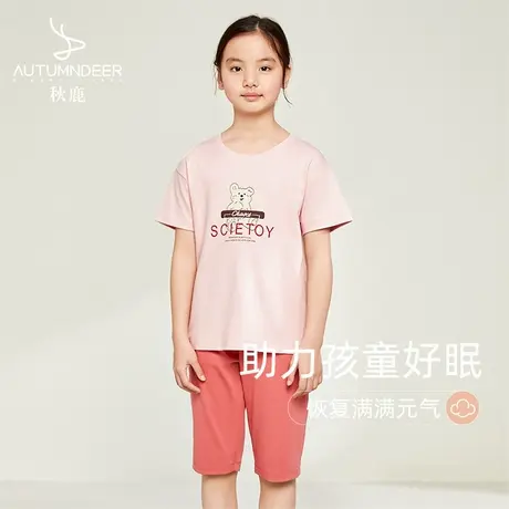 秋鹿【舒眠型】儿童夏季纯棉睡衣短袖短裤圆领卡通童装家居服套装商品大图