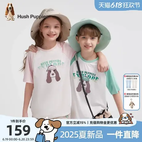 暇步士童装儿童套装2025夏季新款男童卡通短袖女童速干短裤两件套商品大图