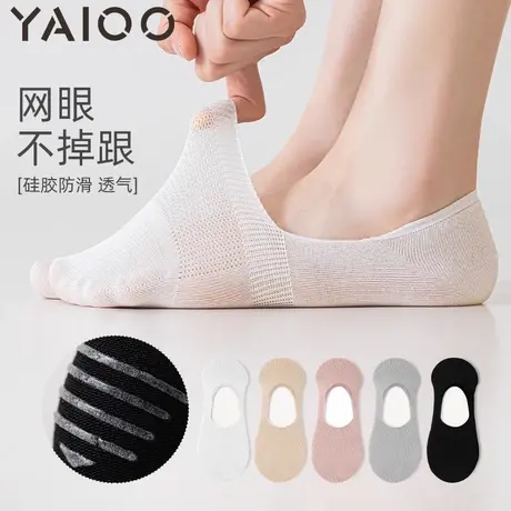 雅鹿袜子女夏季薄款船袜防滑不掉跟浅口隐形袜子防臭棉底单鞋袜子商品大图