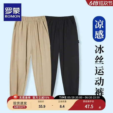 罗蒙儿童冰丝速夏季新款干裤运动裤子凉感透气休闲户外儿童长裤图片