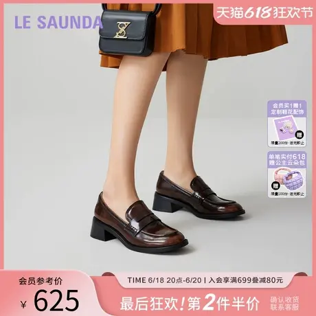 莱尔斯丹YOUNG莱福家族2025春夏新款英伦真皮复古乐福女单鞋41901图片