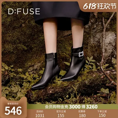 Dfuse冬季款通勤真皮尖头钻扣细高跟短靴图片