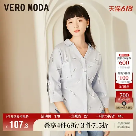 Vero Moda奥莱衬衫秋冬清仓通勤风修身V领字母七分袖百搭上衣女图片