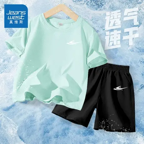 真维斯童装男童夏季套装速干儿童夏季冰丝运动上衣男孩网眼体恤衫商品大图