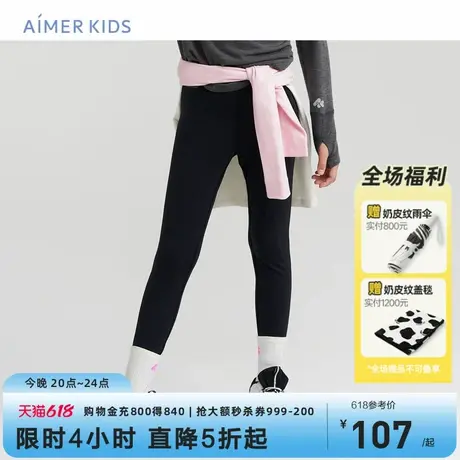爱慕儿童优可丝女孩高弹修身九分打底裤运动初中生体育课秋季图片