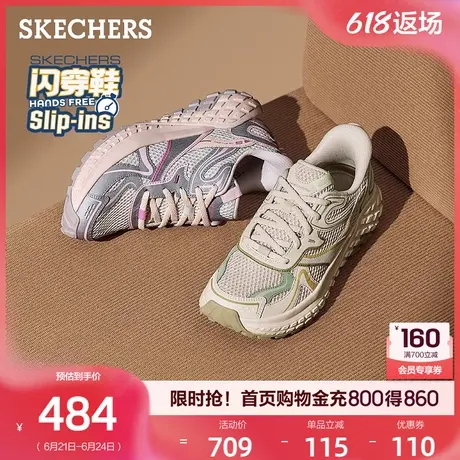 斯凯奇闪穿鞋|一脚蹬女鞋时尚老爹鞋轻便低帮绑带运动休闲鞋夏季商品大图