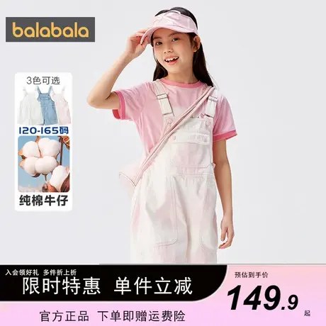 巴拉巴拉女童牛仔裤儿童裤子中大童短裤背带裤2024夏装新款童装潮图片